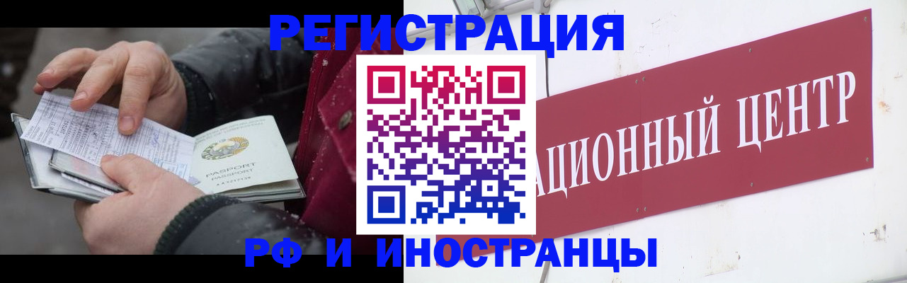 пропишу в квартире в Алдане